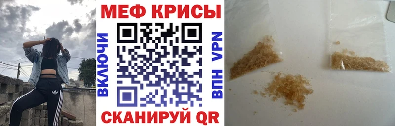 Названия наркотиков Дедовск Гашиш СК Лсд 25 COCAIN Мефедрон