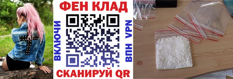 АМФ 97% Дедовск
