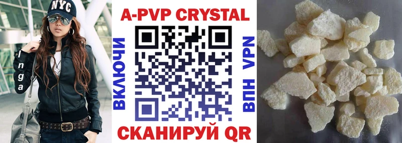 Alpha-PVP Crystall  где купить наркоту  Дедовск 