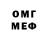 МДМА молли Janish_YT