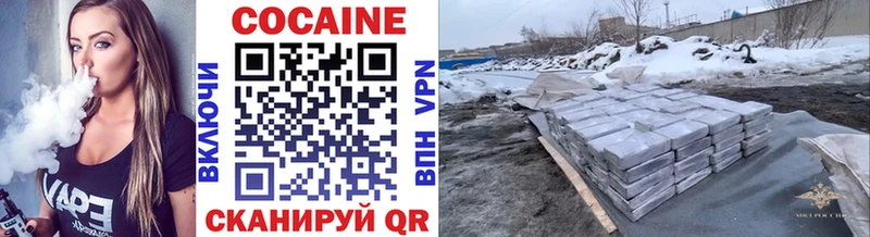 Кокаин 99%  купить наркотик  Дедовск 