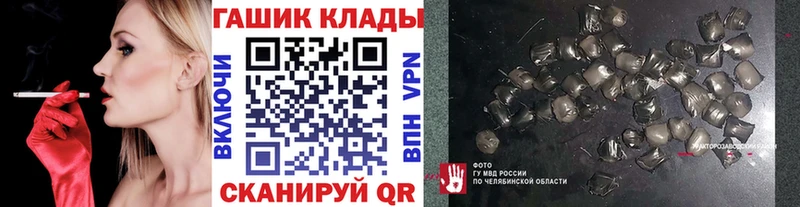 Гашиш убойный  Дедовск 