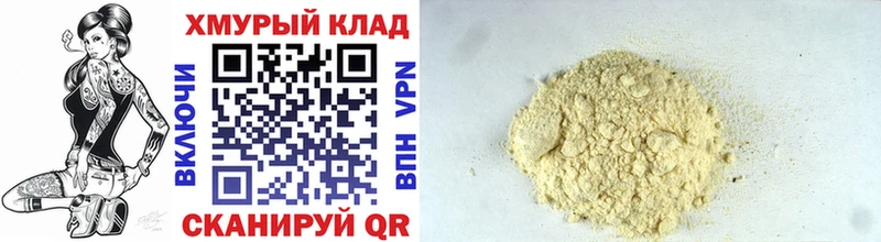 Героин хмурый  mega ссылка  Дедовск 