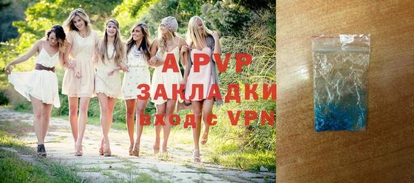 альфа пвп VHQ Бородино