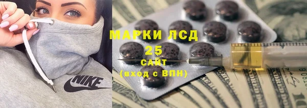 jwh Бронницы