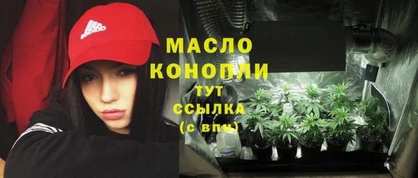 метадон Бугульма