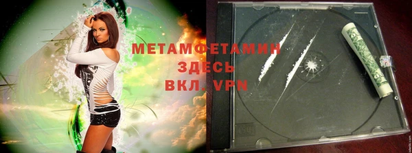 метадон Бугульма