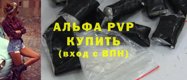 метадон Бугульма