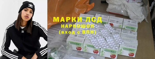 jwh Бронницы