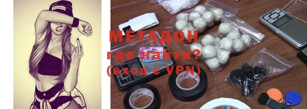 метадон Бугульма