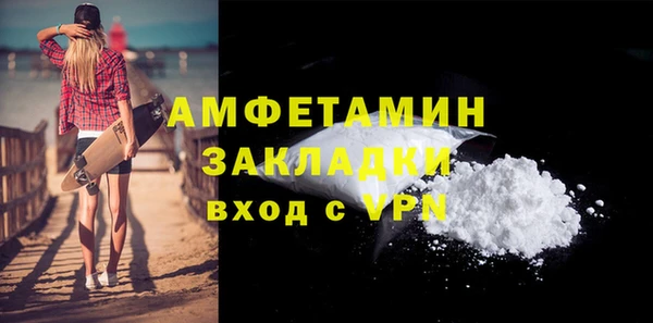 альфа пвп VHQ Бородино