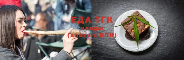 не бодяженный Богородицк