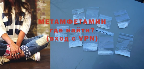 альфа пвп VHQ Бородино