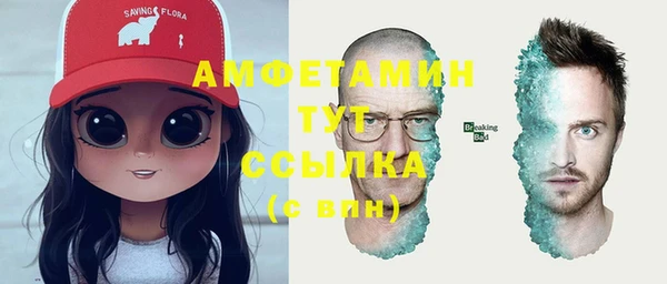jwh Бронницы