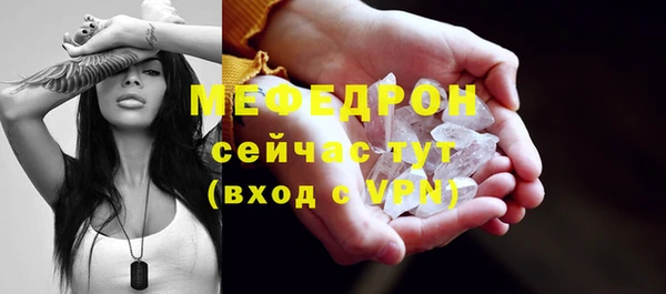 jwh Бронницы
