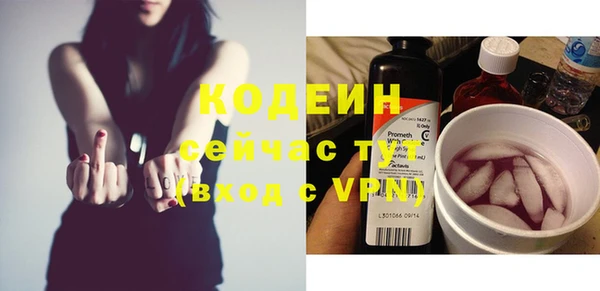 альфа пвп VHQ Бородино