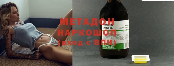 MESCALINE Слюдянка
