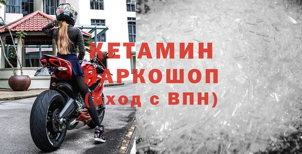 jwh Бронницы