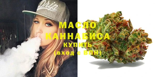 метадон Бугульма