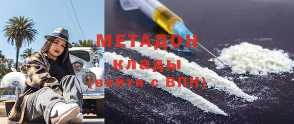 метадон Бугульма