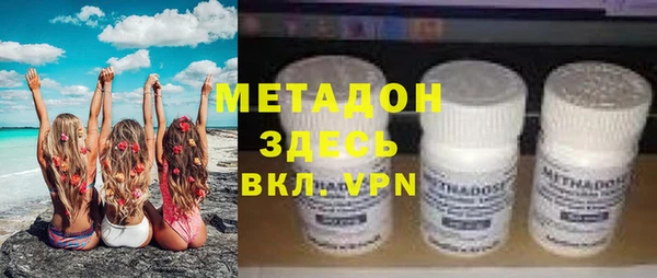 метадон Бугульма