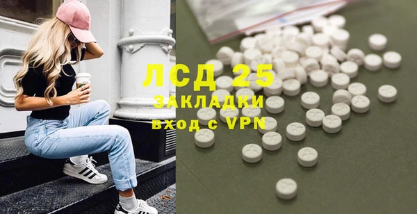 прущая мука Снежинск