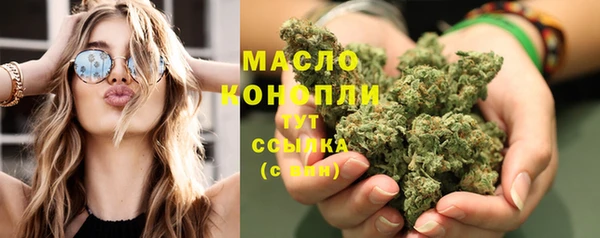 альфа пвп VHQ Бородино
