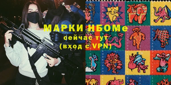 альфа пвп VHQ Бородино