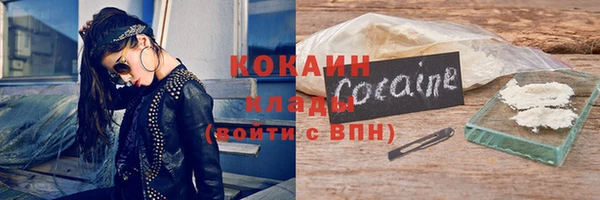 метадон Бугульма