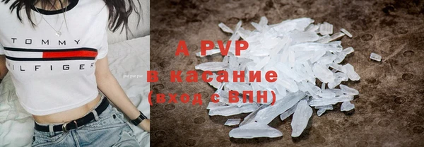 альфа пвп VHQ Бородино