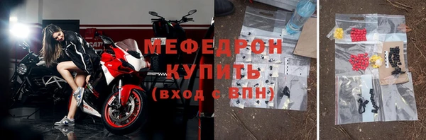 альфа пвп VHQ Бородино