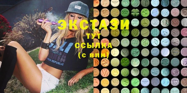 альфа пвп VHQ Бородино