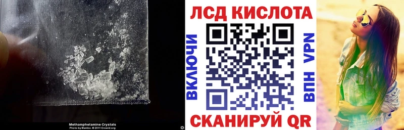 LSD-25 экстази кислота  Дедовск 