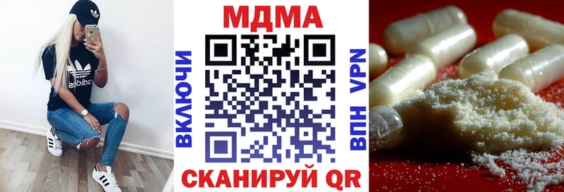 blacksprut онион  Дедовск  МДМА кристаллы 