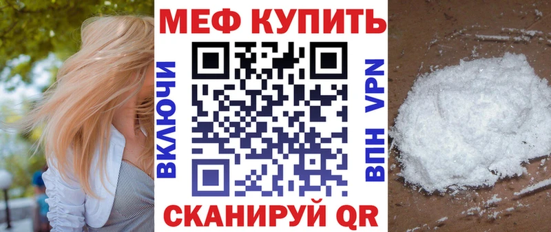 ОМГ ОМГ как войти  Дедовск  МЕФ 4 MMC 