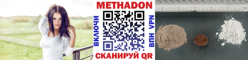 МЕТАДОН мёд  дарнет шоп  Дедовск 