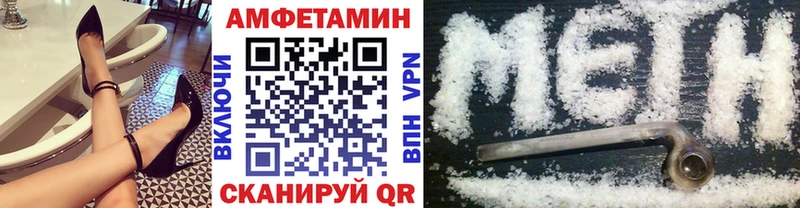 Первитин Methamphetamine  наркотики  Дедовск 