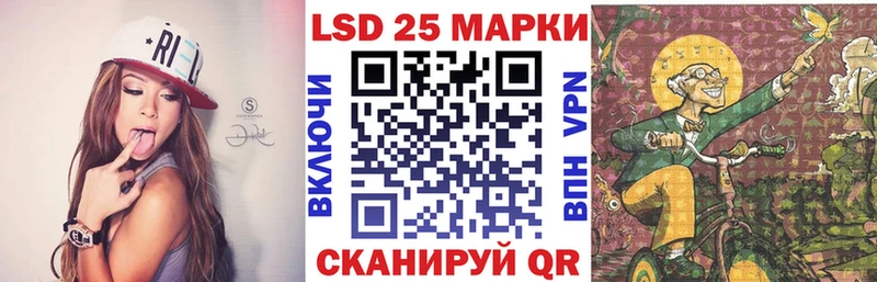 Марки NBOMe 1,8мг  Дедовск 