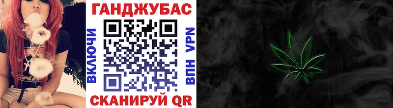 Каннабис THC 21% Дедовск